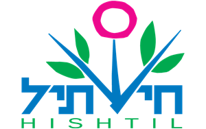 Logo Hishtil 800X500 VR 01